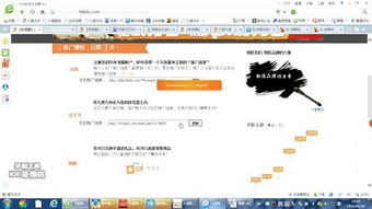 360网址导航 –