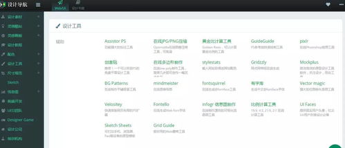 书签里存了上百个网站 no 收藏这24个就够了 超全合集