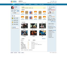网址导航