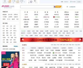 行业门户网站源码免费下载指南 PHP中文网与网址导航实现