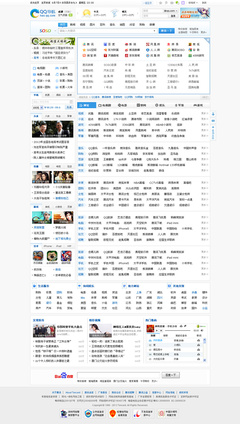 网址导航平台设计探索 构建高效、个性化的网络入口
