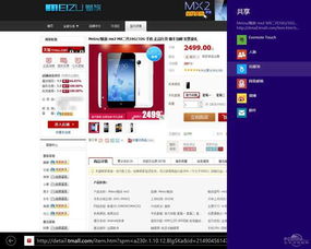 价格曲线图与各网报价信息网址导航