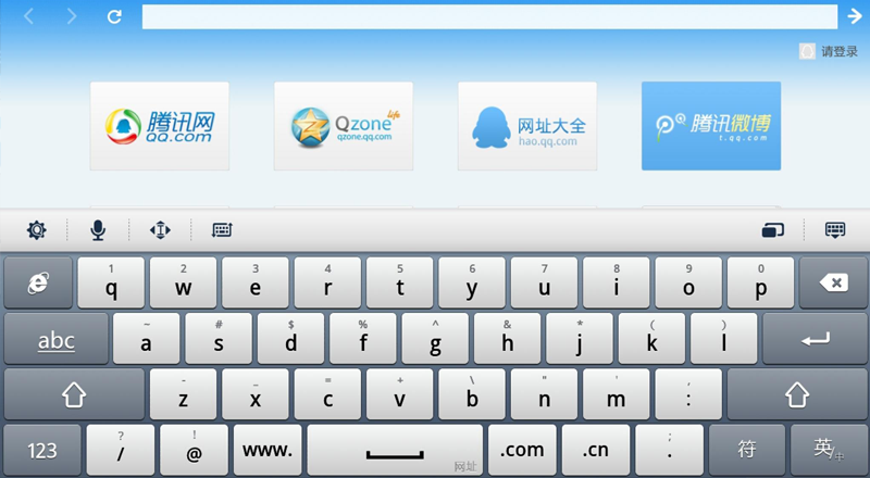 QQ输入法TV版网址导航 便捷输入与智能导航的结合