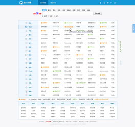 最实用的设计导航网站推荐