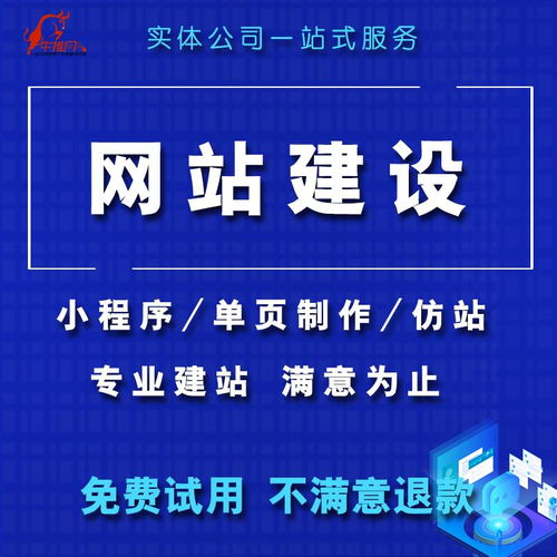 虹口区营销网站建设与推广费用解析