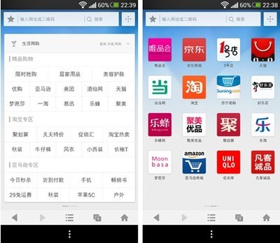 手机购物用UC 天天都是双十一-探索移动互联网时代的便捷购物体验
