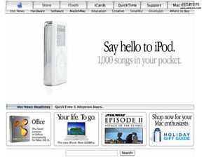 网页导航设计 打造扎实清晰的网站“路标”，提升用户体验与转化率
