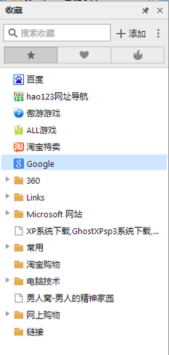如何利用傲游浏览器在线收藏功能珍藏精彩网页与图片 全面教程与网址导航指南