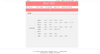 导航新时代 打造高效便捷的一起发导航网站设计