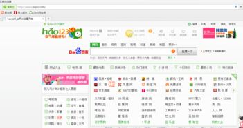 为什么打开爱奇艺会跳转到hao123网址导航？原因及解决方法